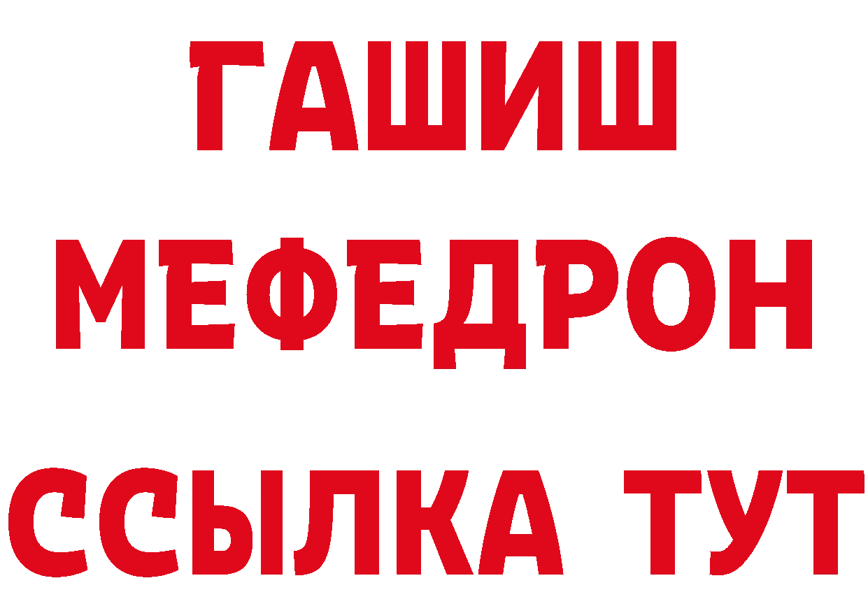 Амфетамин Розовый зеркало это гидра Белебей