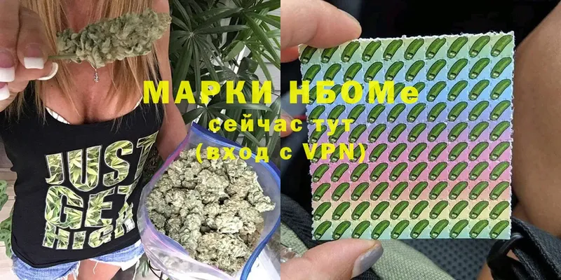 Марки 25I-NBOMe 1,5мг  наркошоп  Белебей 